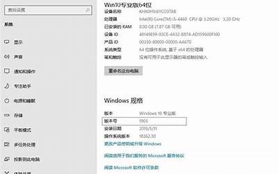 win10专业版哪个版本最好用一点（win10专业版哪个版本最好用）