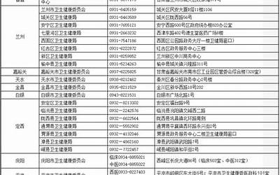 钱站联系方式（钱站的客服电话钱站客服电话是多少）  第1张