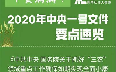 锦州虹螺岘干豆腐（锦州干豆腐）  第1张