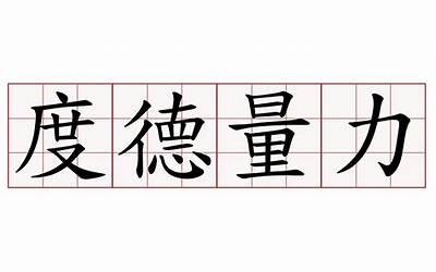 费用偏差与进度偏差分析（费用偏差与进度偏差）  第1张