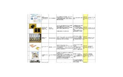 南京市鼓楼区法院官网（南京鼓楼区法院）