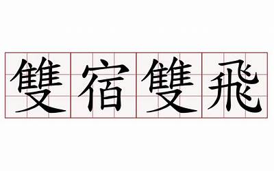 中华人民共和国土壤重金属含量标准（土壤重金属含量国家标准）