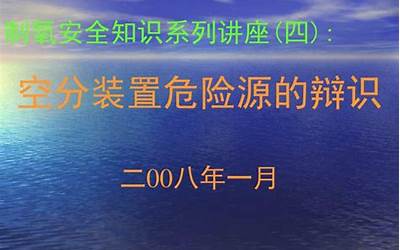 中医基础视频讲座1至70集（中医基础视频讲座）  第1张