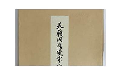 程蝶衣原型人物（程蝶衣原型）  第1张