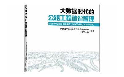 广西师大图书馆外校（广西师大图书馆）  第1张