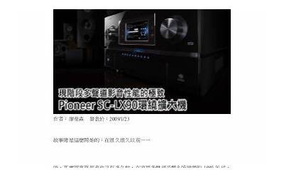 手机微信位置定位怎么设置（微信位置定位怎么设置）