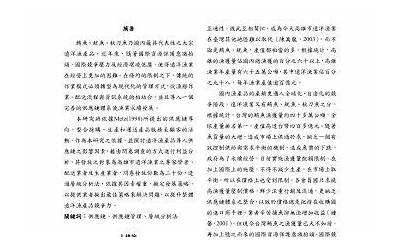 三生会员登录系统（yofoto三生会员登录）