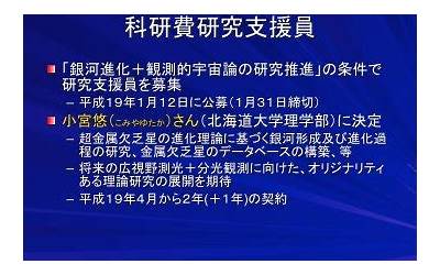 同学两亿岁第二季（同学两亿岁里面的星战游戏）  第1张