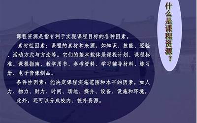 人力资源战略规划ppt（战略人力资源的开发对我国的经济发展有何重要意义）