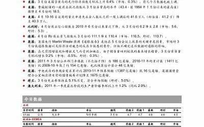 斗将戴莫斯机战（斗将戴莫斯）  第1张