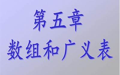中国民间故事简介ppt（中国民间故事简介）