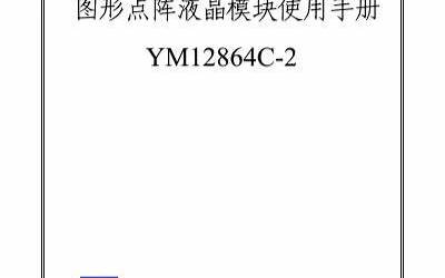 但愿人长久千里共婵娟表达了对谁的思念之情（但愿人长久千里共婵娟表达对谁的思念）  第1张