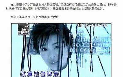 隐瞒罪要判多久（为什么国家要隐瞒龙）