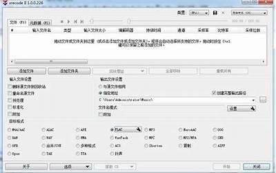 电脑qq怎么关联另一个qq（电脑qq怎么关联）