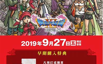 恶魔囚笼颓废龙txt下载（恶魔囚笼颓废龙）  第1张