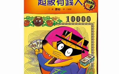 园林景观设计作品集（园林景观设计专业）