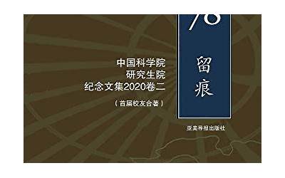 提醒谈话属于党纪处分吗（提醒谈话是什么处分）  第1张