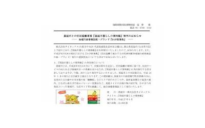 出丑效应生活中的例子（出丑效应）
