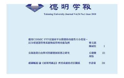 苏州大学论文管理系统登录入口（苏州大学论文管理系统）  第1张