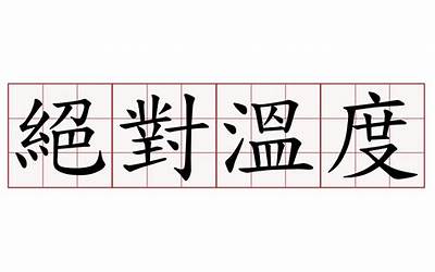 魔兽争霸三冰封王座地图（魔兽争霸3冰封王座地图放在哪里）  第1张