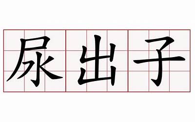 固定资产减值准备（固定资产减值准备怎么算）  第1张
