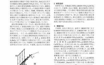 氟怎么读粤语（氟怎么读）  第1张