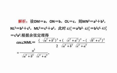 国产口碑最好奶粉排行榜10强（麦蔻乐享奶粉怎么样）  第1张