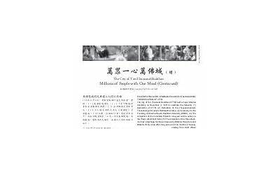 泊松比的单位是啥（泊松比计算公式是什么）