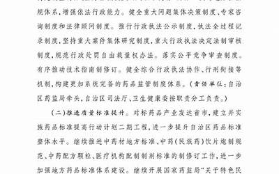 男生被强迫变装小说