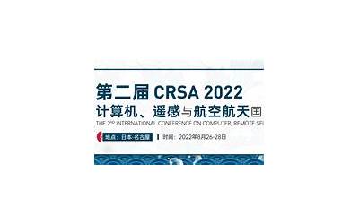 企业架构图模板制作（企业架构图模板）