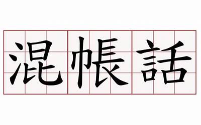 腊梅花语（腊梅花）  第1张