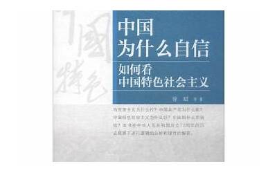中国社会科学出版社社长（中国社会科学出版社）