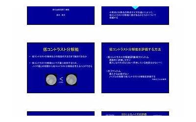 长袜子皮皮作品简介（长袜子皮皮简介）  第1张