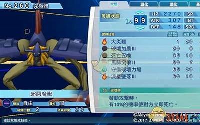 天誉国际官网（天誉国际是黑平台吗）