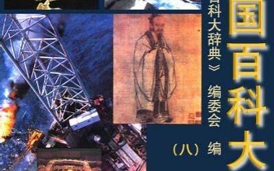pdf文件合并成一个文件（未能加载pdf文档）