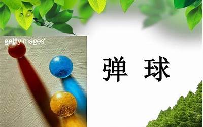空爆弹（空爆）