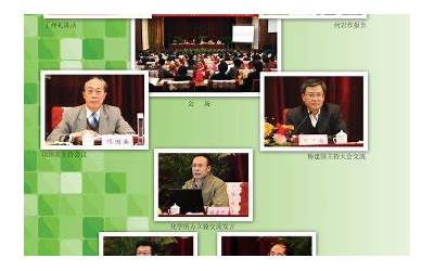 中国电信合作伙伴大会2022（中国电信合作伙伴门户）  第1张