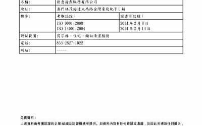 朵朵多媒体相册软件（朵朵多媒体电子相册）