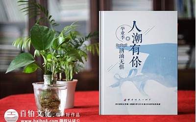 食字旁加余念什么（食字旁）