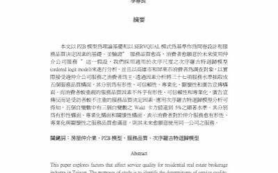 sbc防水卷材与sbs的区别（sbc防水卷材的概念）  第1张
