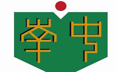 划拨和出让的区别（划）
