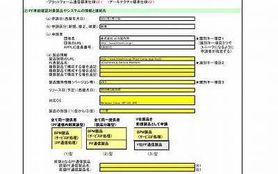 山东消防协会（山东消防协会）  第1张