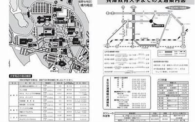 经亨颐教育学院（经亨颐学院官网）