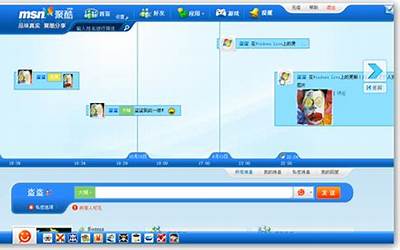 msn日本（msn jpn）