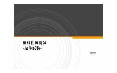 李天佑  第1张