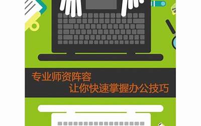 儿童弱视训练软件下载（儿童弱视训练软件）