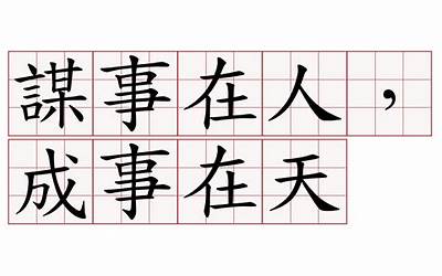 不要问我是哪里人，是什么歌。  第1张