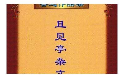 氯化钴的变色原理  第1张