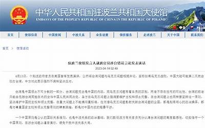 憝怎么读音是什么意思（憝）