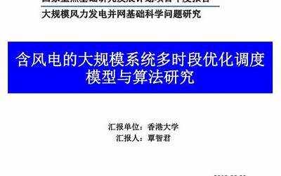郑樵传（郑樵）  第1张